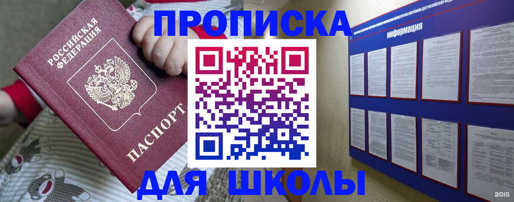 форма 3 в Сарове