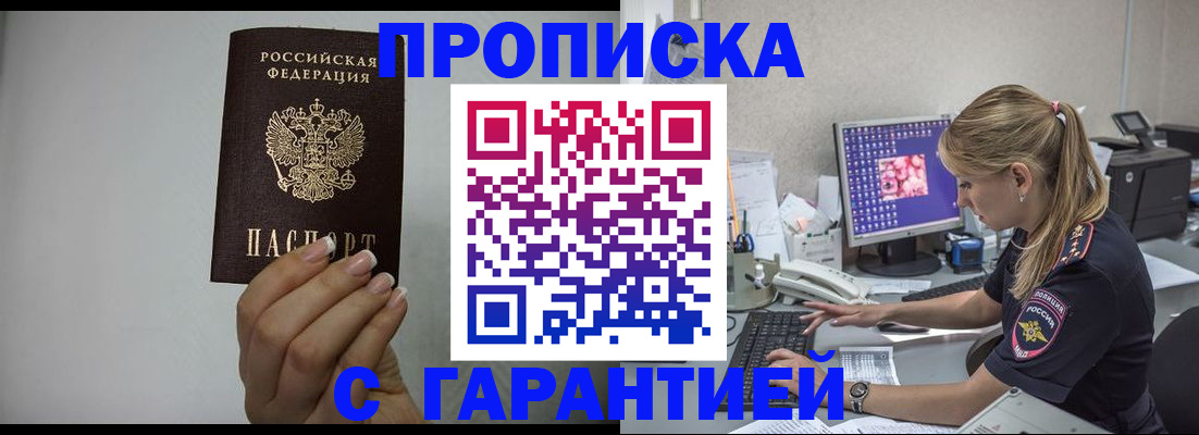 форма 3 в Сарове