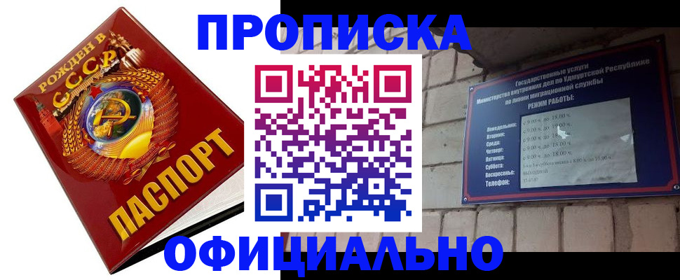 временная регистрация гарантия в Сарове