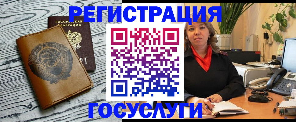 временная регистрация законно в Сарове