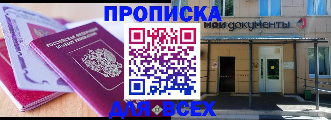 форма 3 в Сарове